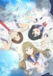 Senpai wa Otokonoko Season 1 Ep 12