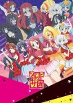 Zombieland Saga Ep 12
