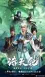 Zhu Tian Ji Ep 26