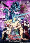 Shangri-La Frontier: Kusoge Hunter, Kamige ni Idoman to su Ep 25