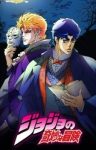 JoJo no Kimyou na Bouken (TV) Ep 26