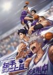 Zuoshou Shanglan Ep 8