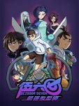Wu Liuqi: Zui Qiang Fa Xing Shi Ep 5