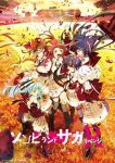 Zombieland Saga Revenge Ep 12