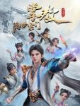 Yin Shizong Men Zhang Jiao Ep 52