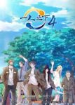 Yi Ren Zhi Xia 4th season Ep 12