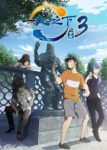 Yi Ren Zhi Xia 3: Rushi Pian Ep 8