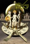 Yakusoku no Neverland Ep 12