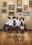 Yesterday wo Utatte Ep 12