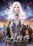 Xiaobing Chuanqi Ep 26
