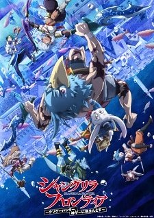 Shangri-La Frontier: Kusoge Hunter, Kamige ni Idoman to su 2nd Season