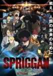 Spriggan (ONA) Ep 6