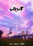 Twins Hinahima Ep 1