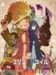 Lycoris Recoil Ep 13