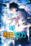 Chao Neng Lifang: Chaofan Pian Ep 12