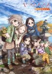 Yama no Susume Third Season Ep 13