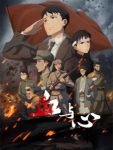 Xue Yu Xin Ep 12