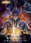 Jiandao Di Yi Xian Ep 10