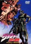 JoJo no Kimyou na Bouken: Adventure Ep 7
