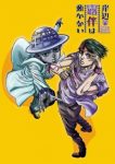 Kishibe Rohan wa Ugokanai Ep 4