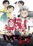 Haikyuu!! Riku vs. Kuu Ep 2