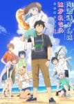 Aharen-san wa Hakarenai Season 2 Ep 12