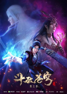 Doupo Cangqiong 3rd Season Doupo Cangqiong 3rd Season