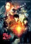 Tate no Yuusha no Nariagari Season 2 Ep 12 Tate no Yuusha no Nariagari Season 2 Ep 12