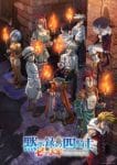 Nanatsu no Taizai: Mokushiroku no Yonkishi 2nd Season Ep 5 Nanatsu no Taizai: Mokushiroku no Yonkishi 2nd Season Ep 5