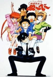 Jigoku Sensei Nube Jigoku Sensei Nube