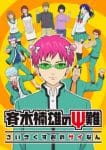 Saiki Kusuo no Ψ-nan Ep 24