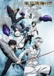 Tokyo Ghoul:re Ep 12