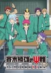 Saiki Kusuo no Ψ-nan 2 Ep 1
