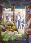Emiya-san Chi no Kyou no Gohan Ep 13