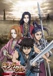 Kingdom 2nd Season Ep 39