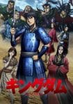 Kingdom 3rd Season Ep 26