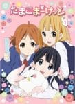 Tamako Market Specials Ep 6