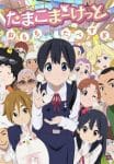 Tamako Market Ep 12