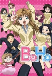 B-gata H-kei B-gata H-kei