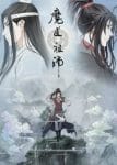 Mo Dao Zu Shi Ep 15