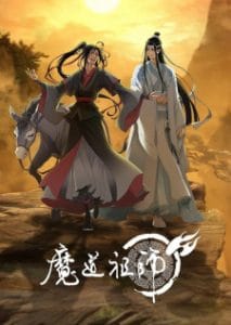 Mo Dao Zu Shi: Wanjie Pian Mo Dao Zu Shi: Wanjie Pian