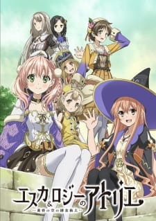 Escha & Logy no Atelier: Tasogare no Sora no Renkinjutsushi Escha & Logy no Atelier: Tasogare no Sora no Renkinjutsushi