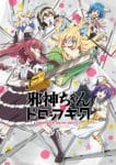 Jashin-chan Dropkick Ep 11
