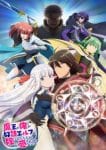 Maou no Ore ga Dorei Elf wo Yome ni Shitanda ga, Dou Medereba Ii? Ep 12