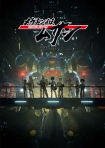 Megaton-kyuu Musashi Megaton-kyuu Musashi