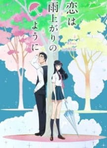 Koi wa Ameagari no You ni Koi wa Ameagari no You ni