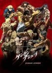 Kengan Ashura Ep 12