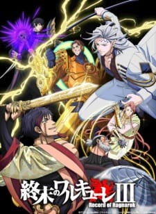 Shuumatsu no Walküre III Shuumatsu no Walküre III