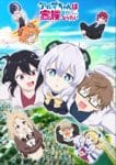 Alma-chan wa Kazoku ni Naritai Ep 11
