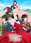 Saigo ni Hitotsu dake Onegai shitemo Yoroshii deshou ka Ep 13